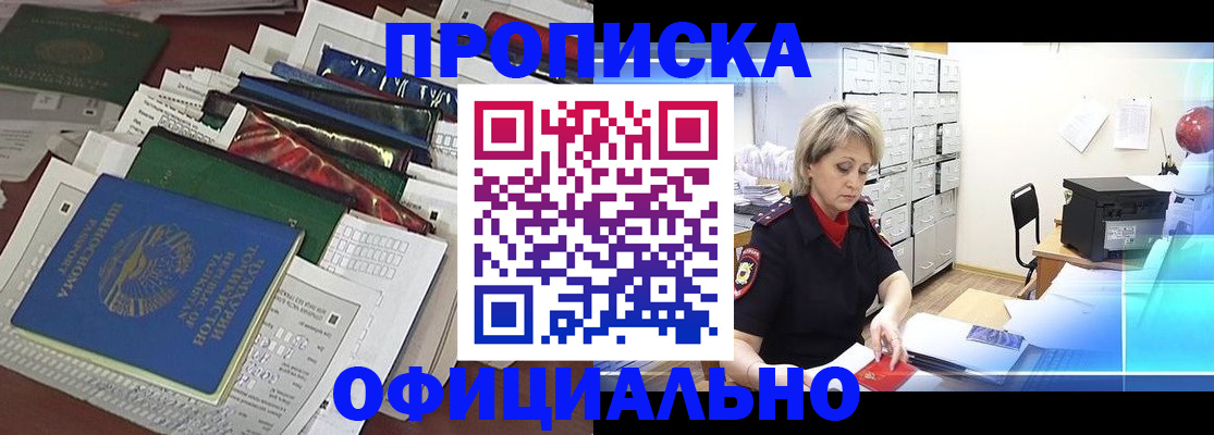 регистрация для школы в Саранске